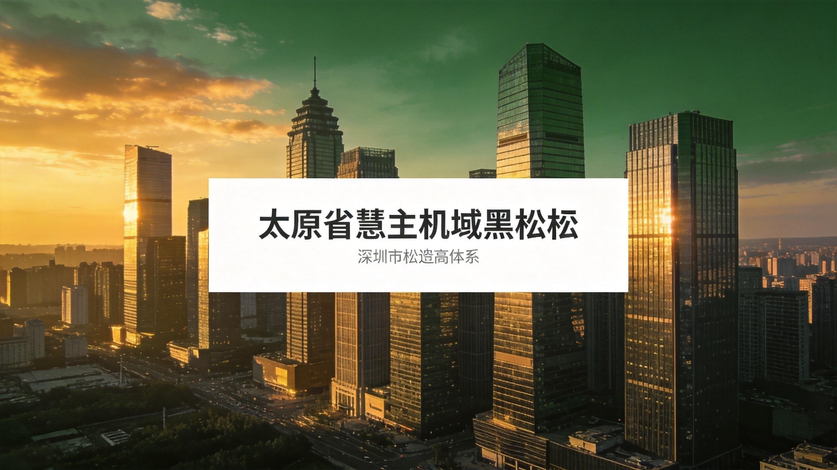专业外贸建站服务